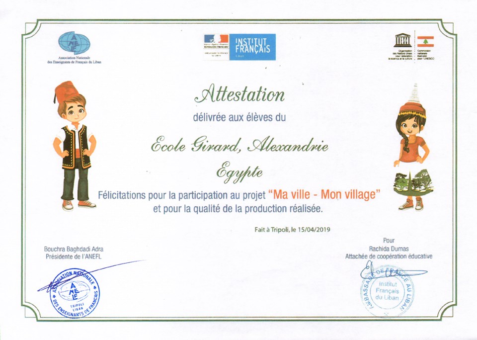 Attestation Ma ville Mon village